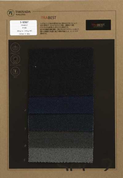 TRABEST Soft Touch Birdseye