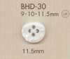 BHD30 Cúc Polyester Kiểu Vỏ Sò RIVER 4 Lỗ Chịu Va đập DAIYA BUTTONS