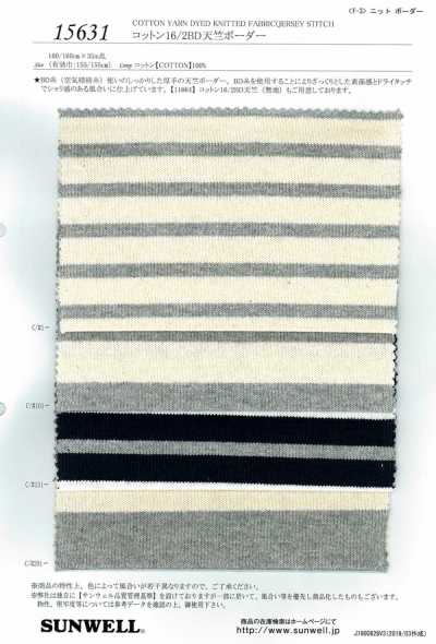 15631 Vải Cotton 16/2BD Tenjiku Sọc Ngang