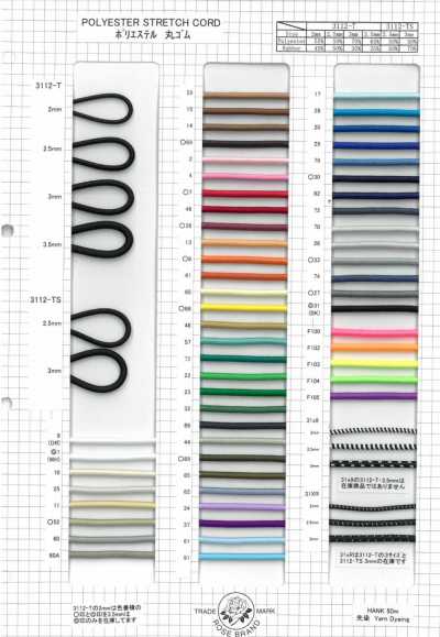 3112T/TS-SAMPLE 3112T/3112TS Catalogue Sản Phẩm Chun Tròn Polyester