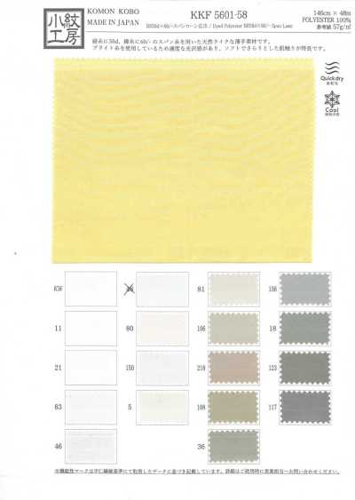 KKF5601-58 BR50d×60/vải Cotton Lawn Sợi Spun Khổ Rộng