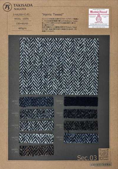 3-HA200 HARRIS Vải Tweed Harris Họa Tiết Xương Cá