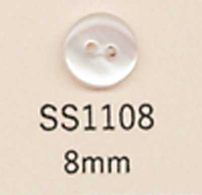 SS1108 DAIYA BUTTONS Cúc Polyester 2 Lỗ