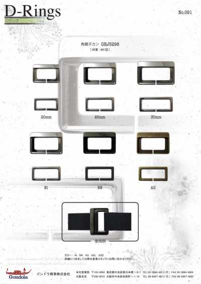 5298 Set Khoen Chữ Nhật