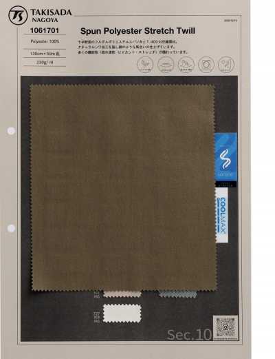1061701 Twill Polyester Giống Cotton COOLMAX