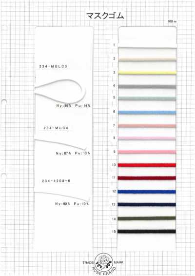 234-MGC4-SAMPLE Catalogue Sản Phẩm Dây Chun Nylon Dùng Cho Khẩu Trang ROSE (234-4208-6, 234-MGC4, 234-MGLC3)