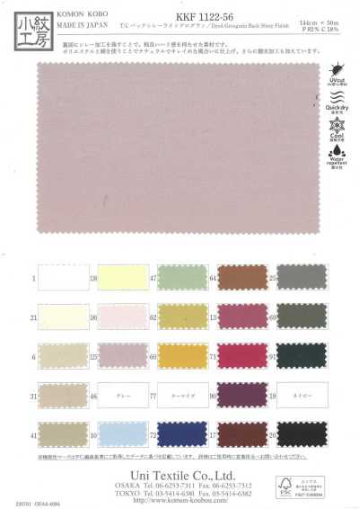 KKF1122-56 Ruy Băng Gân Sần Nhẹ T/C Tráng Bóng Mặt Sau