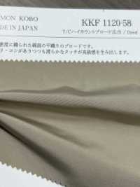 KKF1120-58 T / C Số Lượng Cao Chiều Vải Broadcloth Khổ Rộng Uni Textile Ảnh phụ