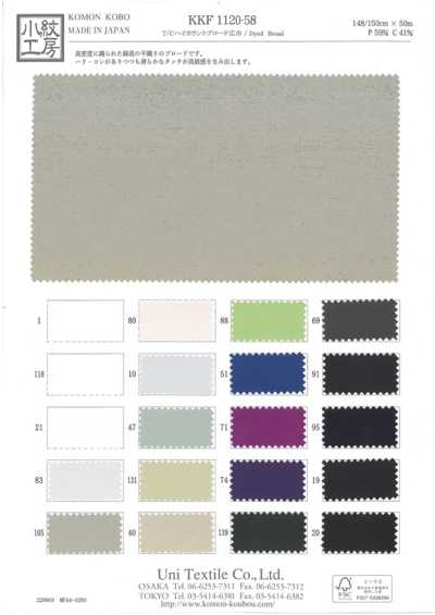 KKF1120-58 Vải Broadcloth T/C Mật độ Cao Khổ Rộng