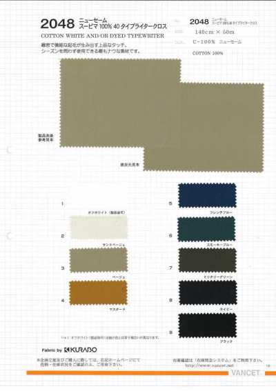 2048 Vải Cotton Typewritter New Seamus Supima 100% 40