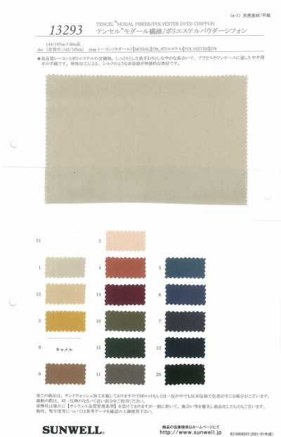 Vải Voan Chiffon Tencel(TM) Modal Fiber/Polyester Powder