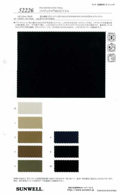Solotex (R) 4WAY Twill