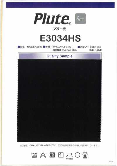 E3034HS Tái Chế Plute Co Giãn Cao