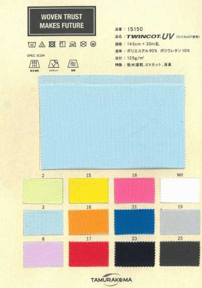 15150 Twincot® UV (Dùng ROICA® CF)