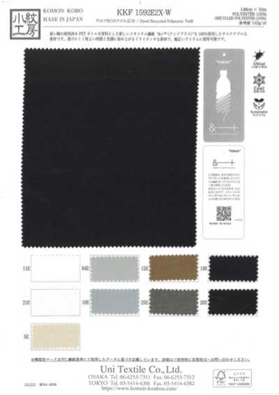KKF1592E2X-W Vải Twill Waltz E2X Khổ Rộng