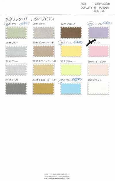 578 Avail (Metallic, Ngọc Trai) Da Tổng Hợp Dày Khoảng 0,8mm