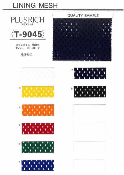 T9045 PLUSRICH Vải Lót Lưới Xử Lý Thấm Hút Mồ Hôi