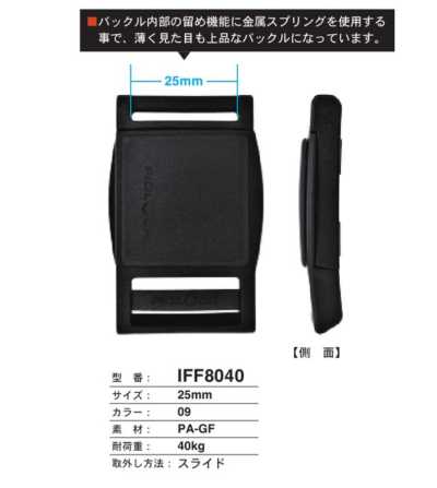 IFF8040 Cúc Bấm Mặt Thắt Lưng