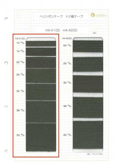 HA-4100 Băng Dệt Xương Cá Acrylic Dày 1mm