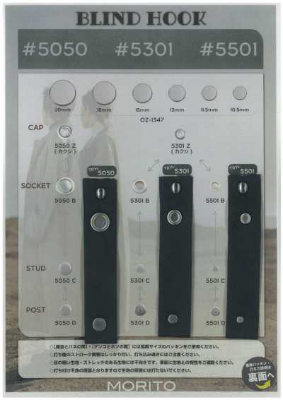5501 B/C/D SET Bộ Phận Dưới Của Móc Bấm Mù (Bộ Socket/stud/post)