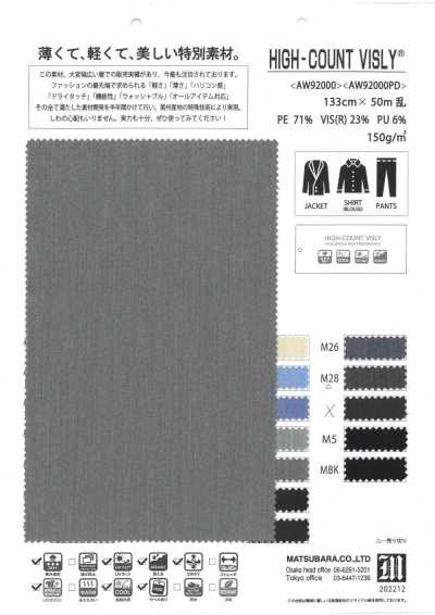 AW92000PD Lụa Taffeta Co Giãn đa Chức Năng