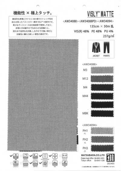 AW34088 Lụa Taffeta Co Giãn Pha Rayon