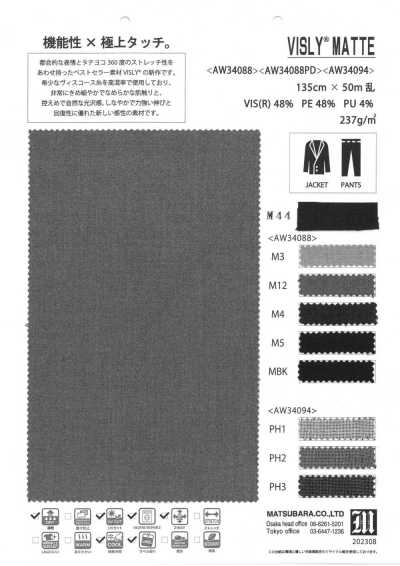 AW34088PD Lụa Taffeta Co Giãn Pha Rayon