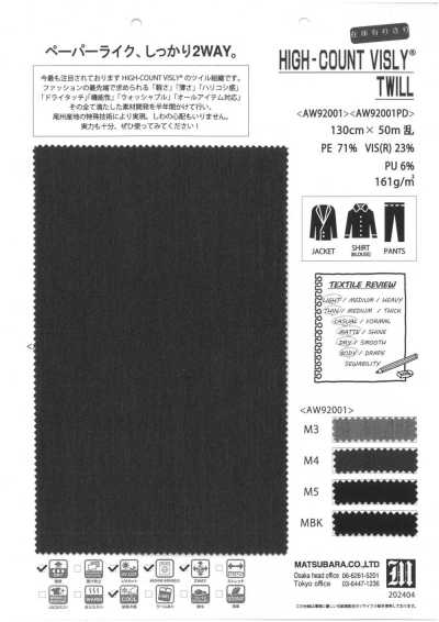 AW92001PD Twill Co Giãn đa Năng