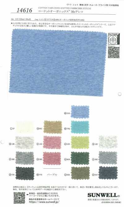 14616 Kodotto Organics® 30s vải tereko