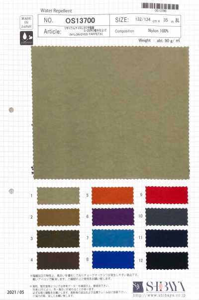 OS13700 Lụa Taffeta Nylon Tái Chế Xử Lý Co Rút Muối Hoàn Thiện Chống Thấm C-ZERO