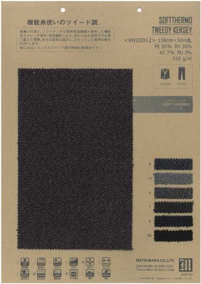VH20012 Kersey Kiểu Tweed Giữ Nhiệt, Giữ ẩm