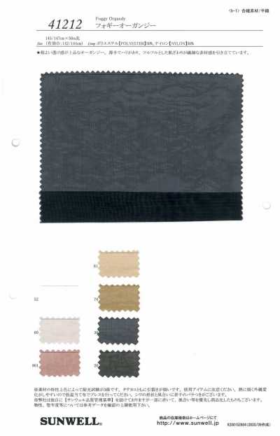41212 Vải Organdy Mờ