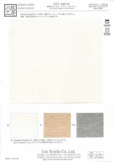 KYC640-W Poplin Cotton Hữu Cơ Không Nhuộm
