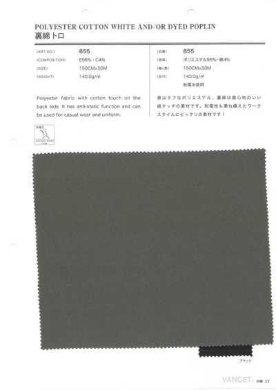855 Vải Toro Lót Cotton