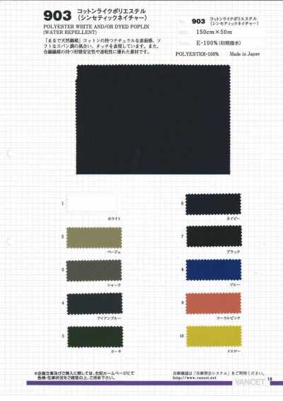 903 Polyester Giống Cotton