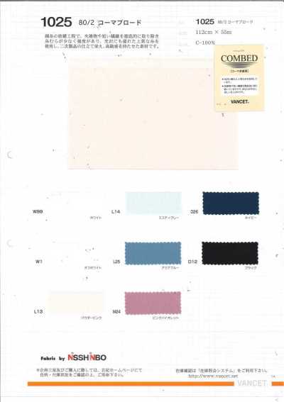 1025 Vải Broadcloth Chải Kỹ 80/2