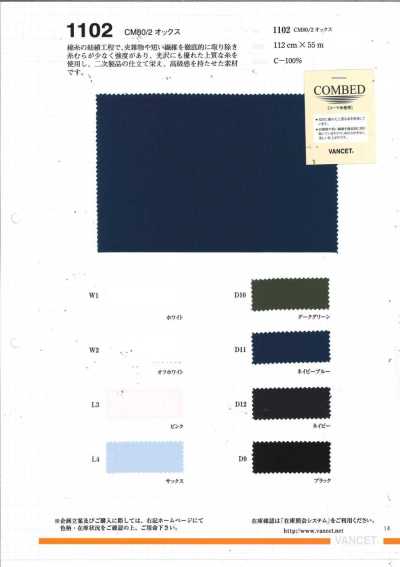 1102 CM80/2 Vải Oxford