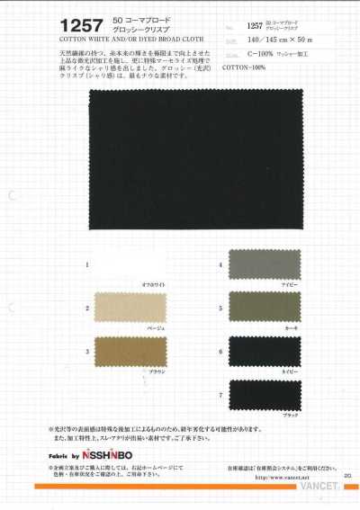 1257 Vải Broadcloth 50 Sợi Chải Kỹ Bóng Giòn