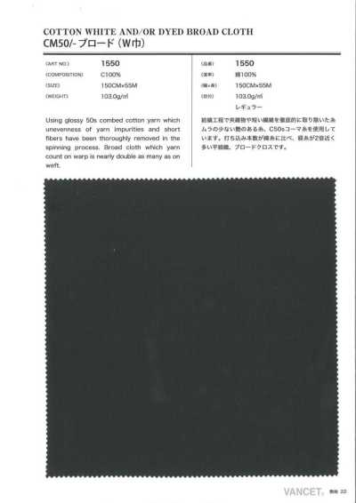 1550 CM50/‐vải Broadcloth