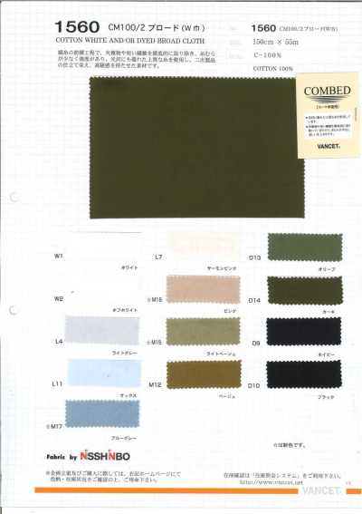 1560 CM 100/2 Vải Broadcloth