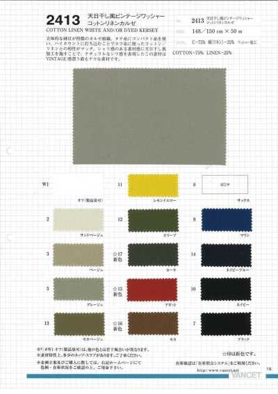 2413 Kersey Cotton Lanh Xử Lý Wash Vintage Kiểu Phơi Nắng