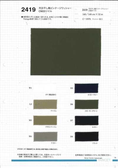 2419 Vải Twill CM20 Xử Lý Wash Vintage Kiểu Phơi Nắng