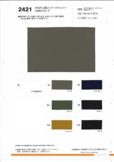 2421 Vải Broadcloth CM50 Xử Lý Wash Vintage Kiểu Phơi Nắng