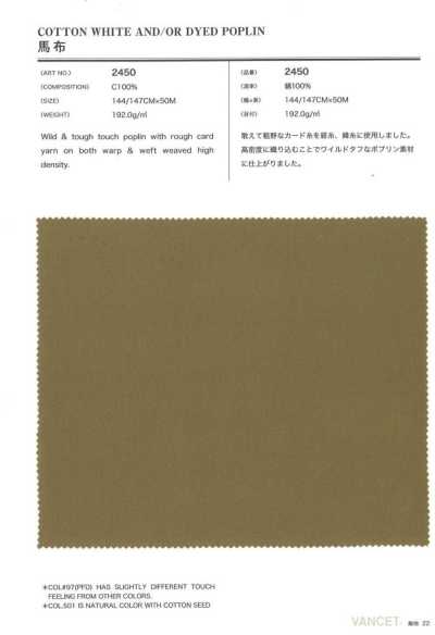 2450 Poplin Mật độ Cao