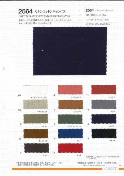 2564 Vải Bố Canvas Lanh Cotton