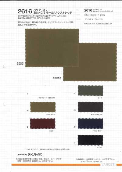 2616 Powder Snow 30×40/2 Vải Cotton Moleskin Co Giãn