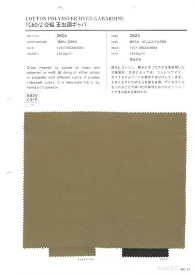 2624 Vải Gabardine Dệt Xen TC60/2