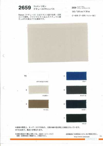 2659 Vải Bố Canvas Cotton Linen Tự Nhiên