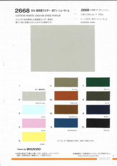 2668 Vải Weather Mật độ Cao 30, Chamois Mới Xử Lý Bằng Amoniac Lỏng