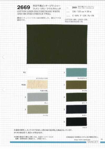 2669 Vải Twill Cotton Linen Xử Lý Wash Vintage Kiểu Phơi Nắng Co Giãn